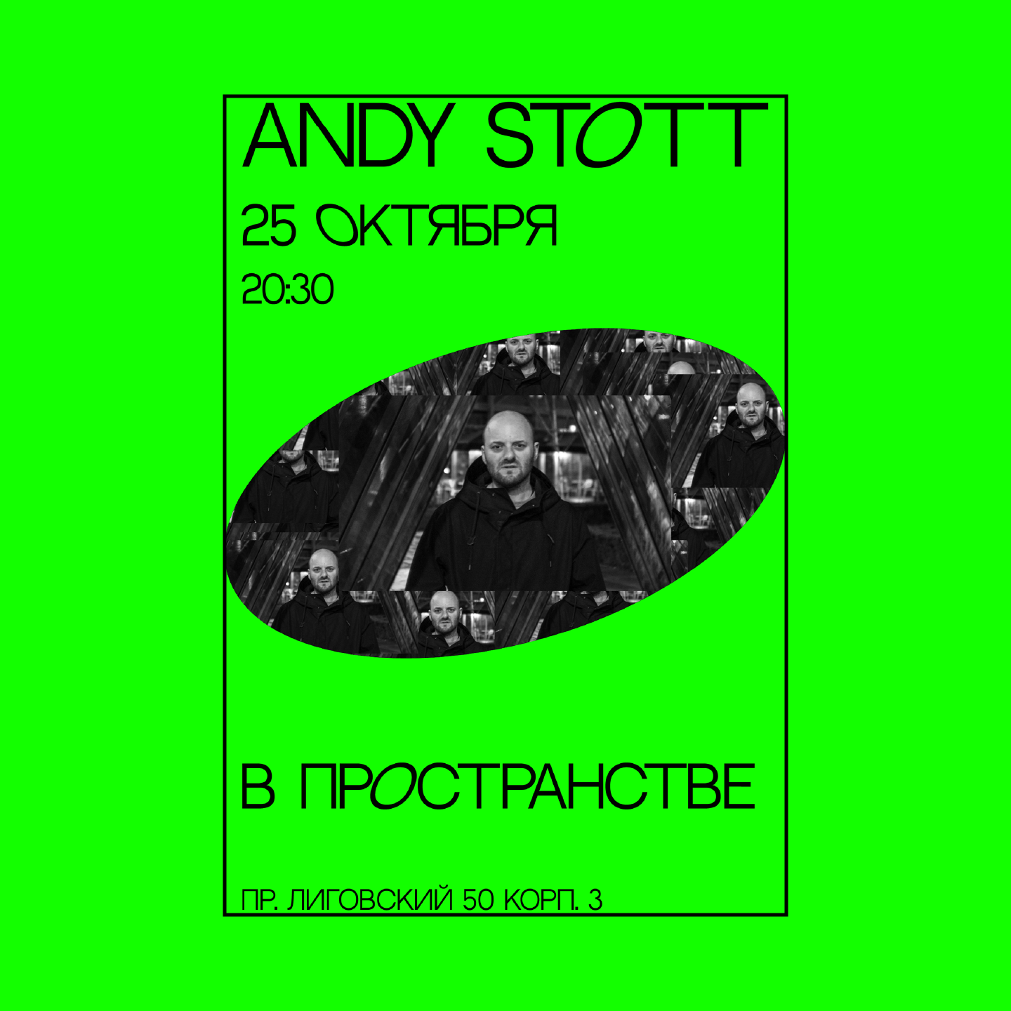 Andy-Stott-Poster